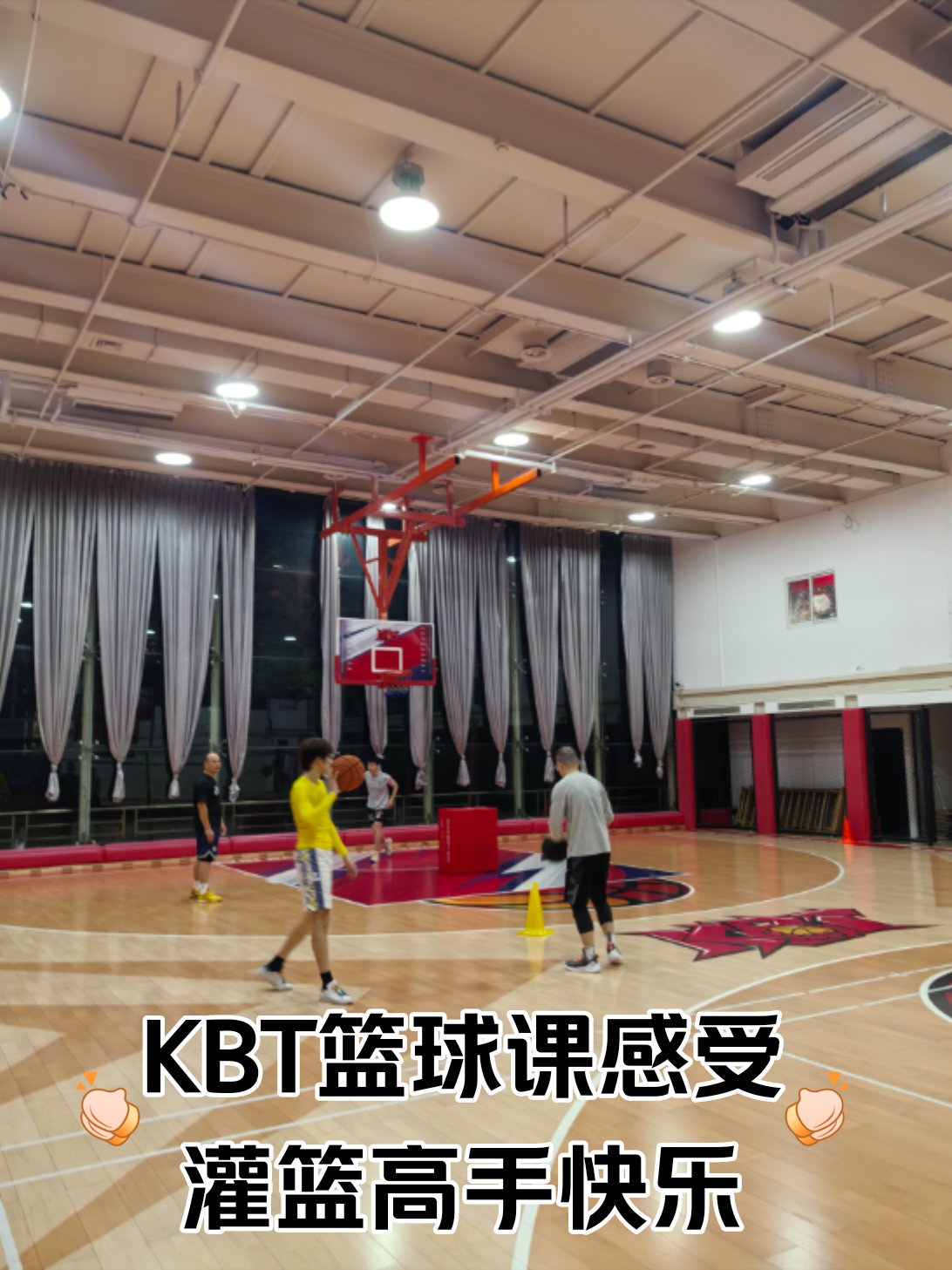 业余篮球玩家在哪里可以体验到增强现实训练设备